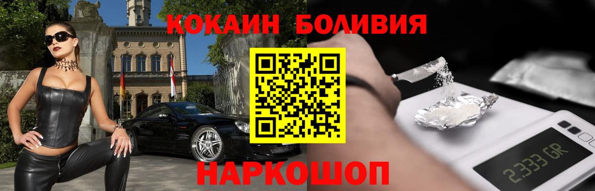 КОКАИН Fish Scale Добрянка