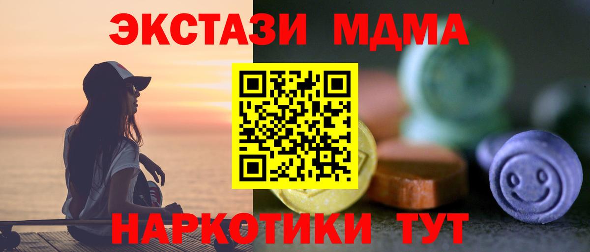 Добрянка  Экстази ешки  Вход с VPN  как найти   Экстази TESLA  ЭКСТАЗИ 