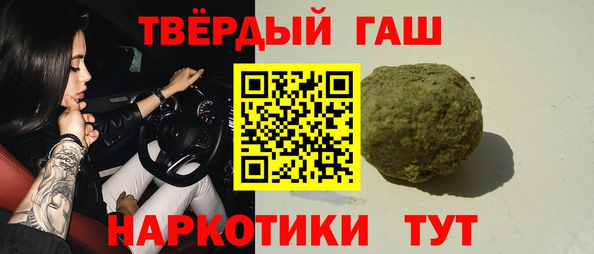 Гашиш Ice-O-Lator Добрянка