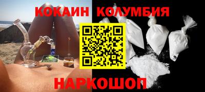 трава Ликино-Дулёво