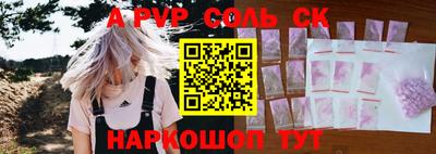 mdma Ливны