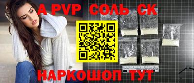mdma Ливны