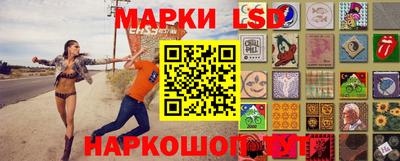 трава Ликино-Дулёво