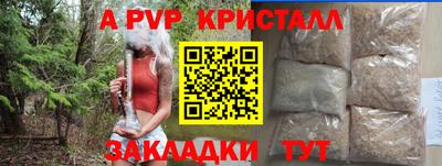 mdma Ливны