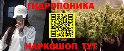 трава Ликино-Дулёво