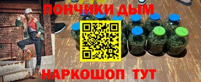 mdma Ливны