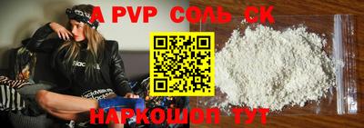 СК Лесосибирск