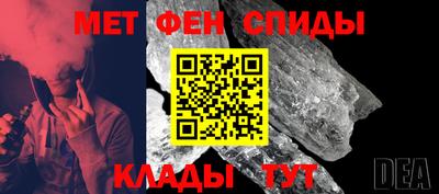 mdma Ливны