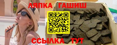 трава Ликино-Дулёво
