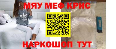 mdma Ливны