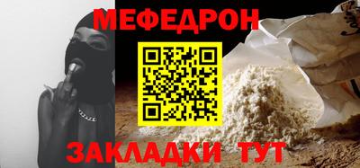 mdma Ливны