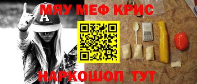mdma Ливны
