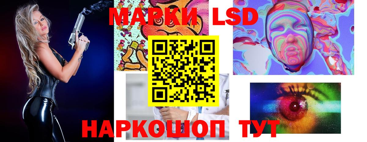 Добрянка  LSD-25 экстази  Вход с VPN  Лсд 25 экстази кислота  ЛСД экстази кислота 