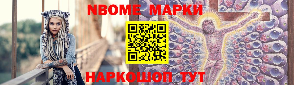 ЛСД экстази кислота Добрянка