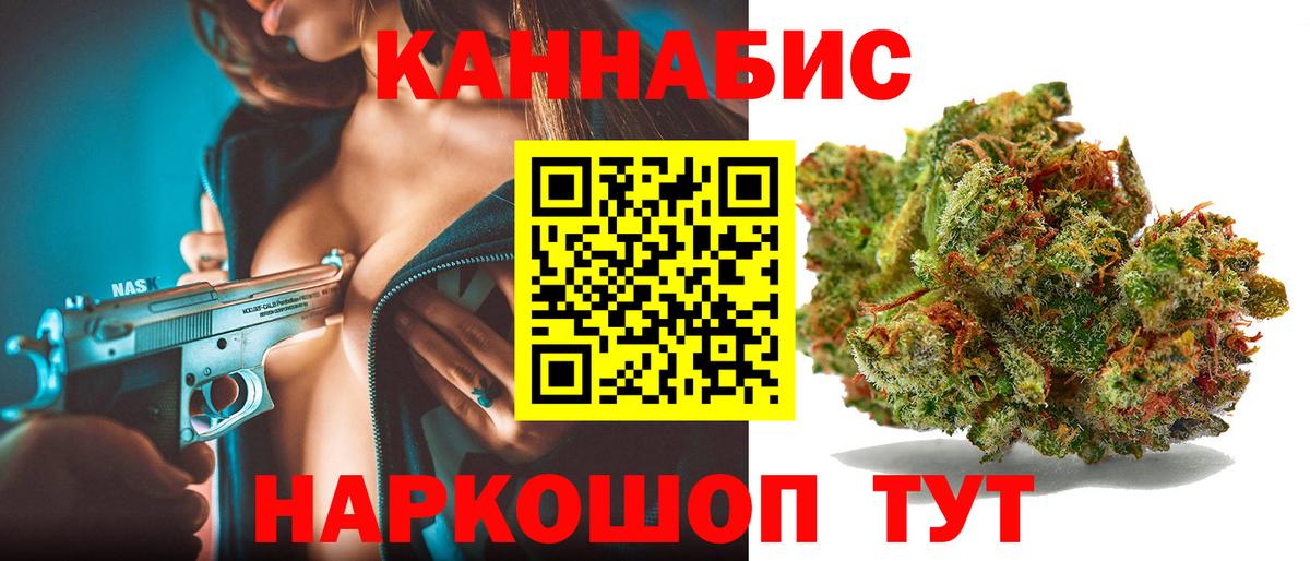 Бошки марихуана Amnesia Добрянка