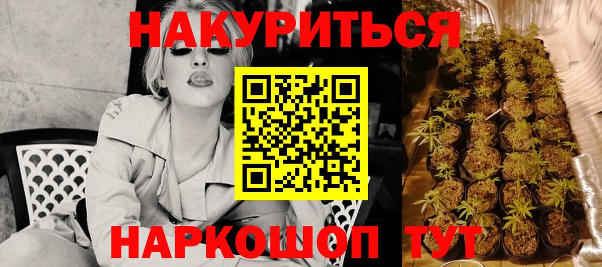 Марихуана VHQ  Марихуана MAZAR  Добрянка  МАРИХУАНА сатива  Вход с VPN 